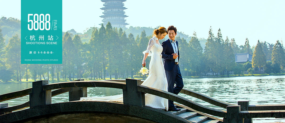 杭州站5888元