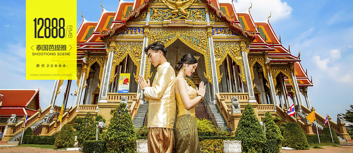 泰国芭提雅12888