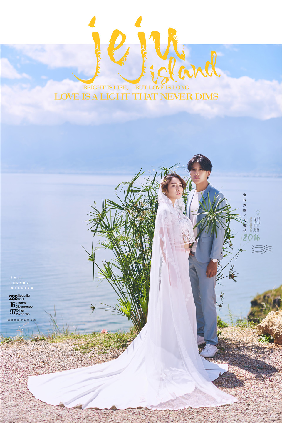 丽江-午后-图片7