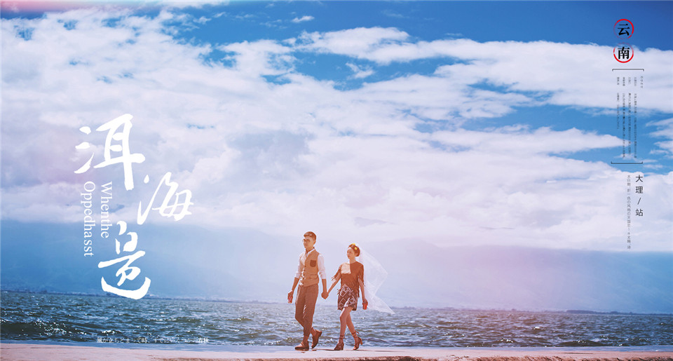 大理-溪水畔-图片10