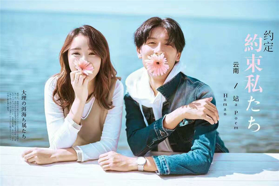 大理-爱的约定-图片1