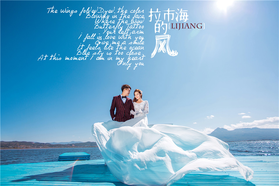 丽江-拉市海的风-图片6