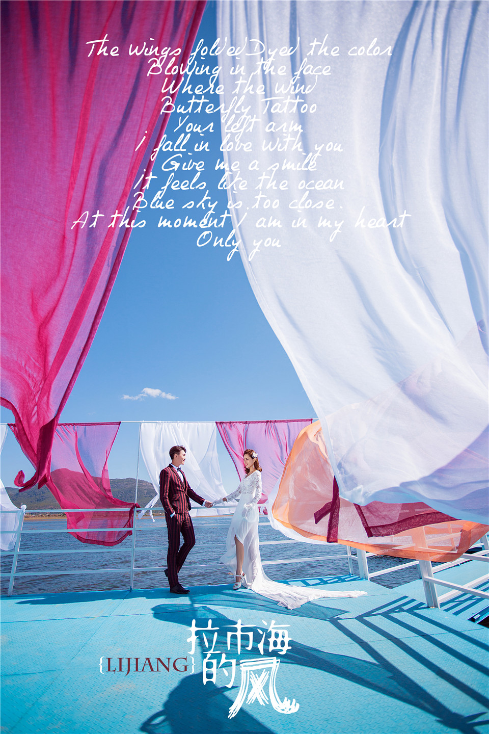 丽江-蓝月谷-图片4