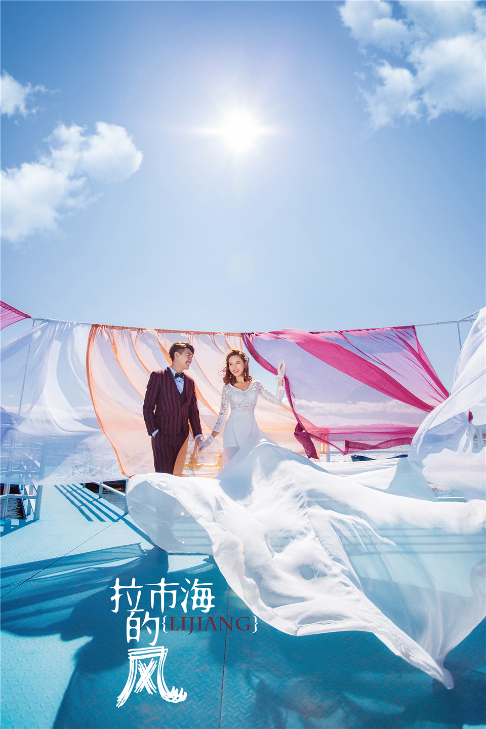 丽江-蓝月谷-图片6