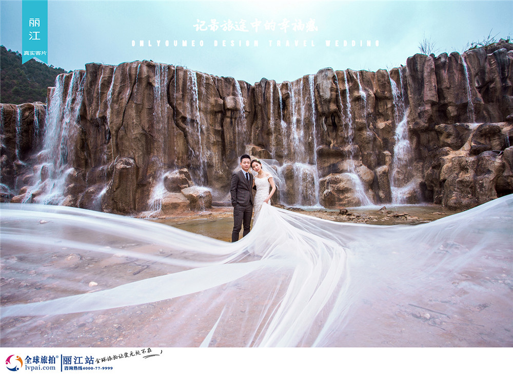 丽江-蓝月谷-图片12