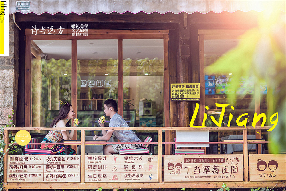 丽江-束河古镇街拍-图片23