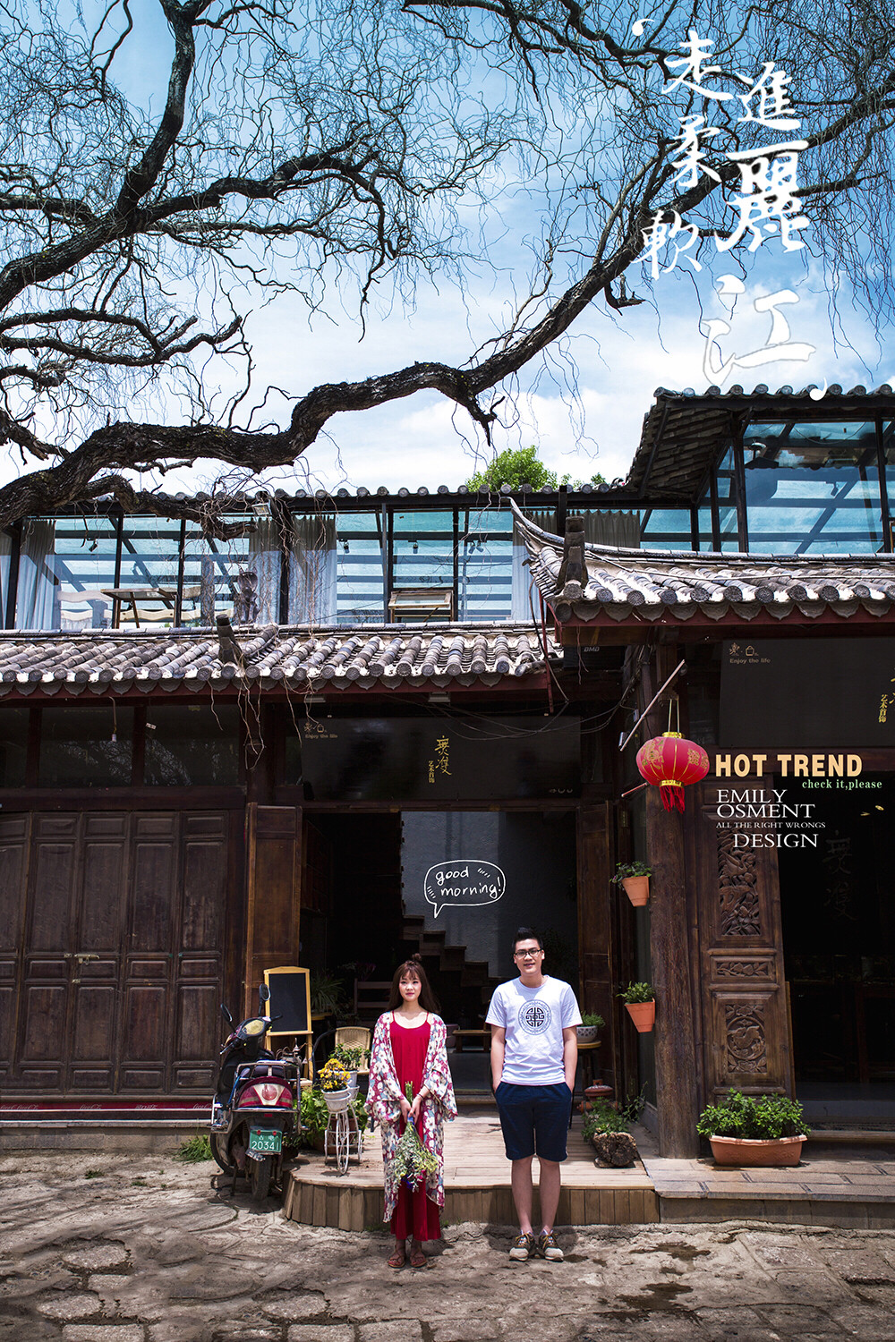 丽江-束河古镇街拍-图片15