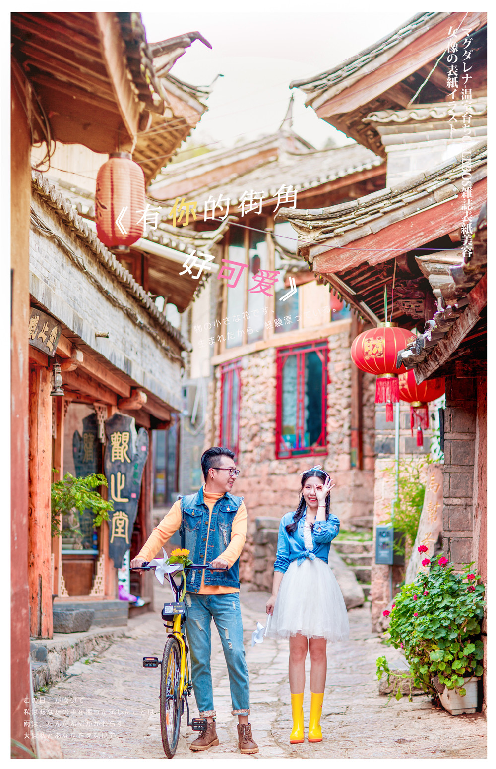 束河古镇-图片20