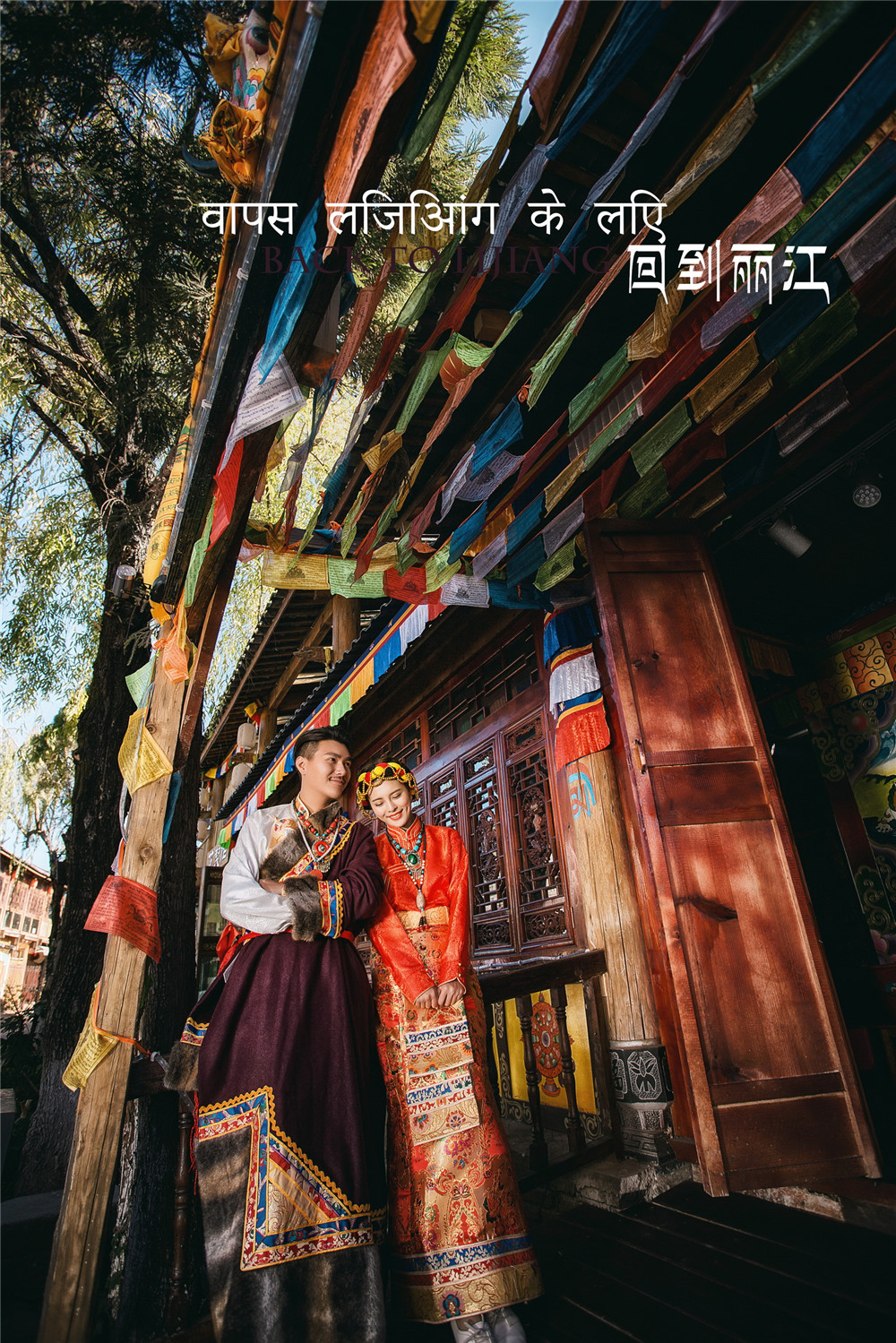 束河古镇-图片18