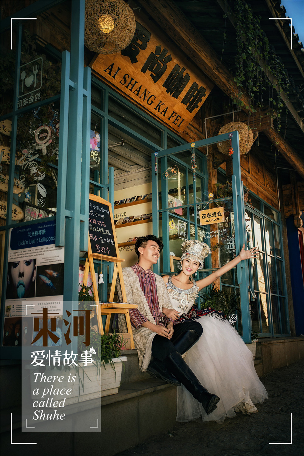 束河古镇-图片11