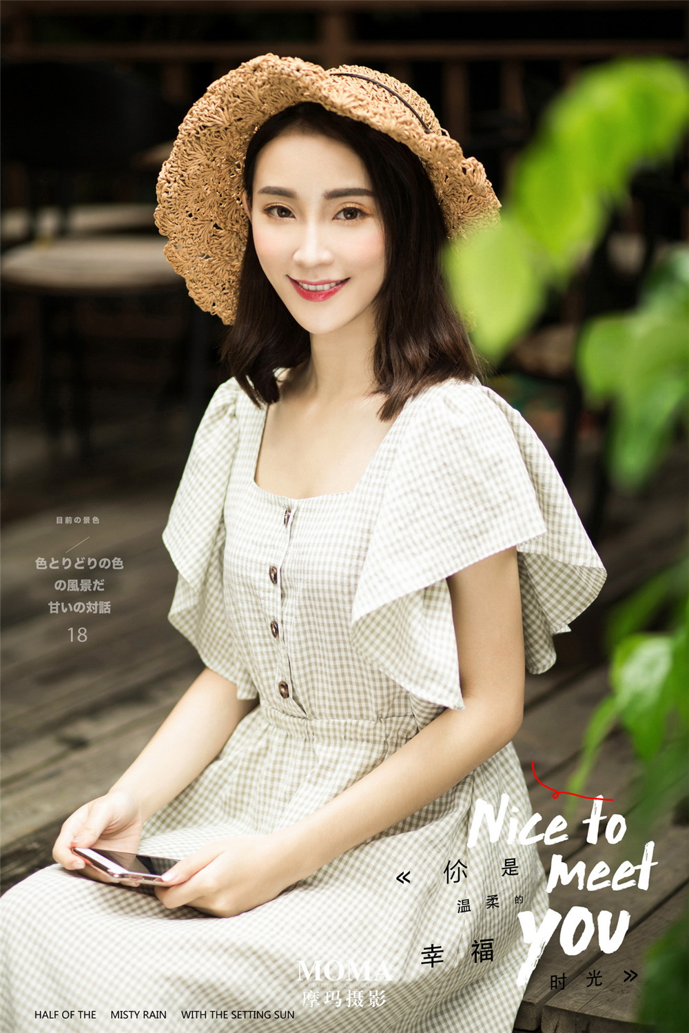 客片-幸福时光-图片3