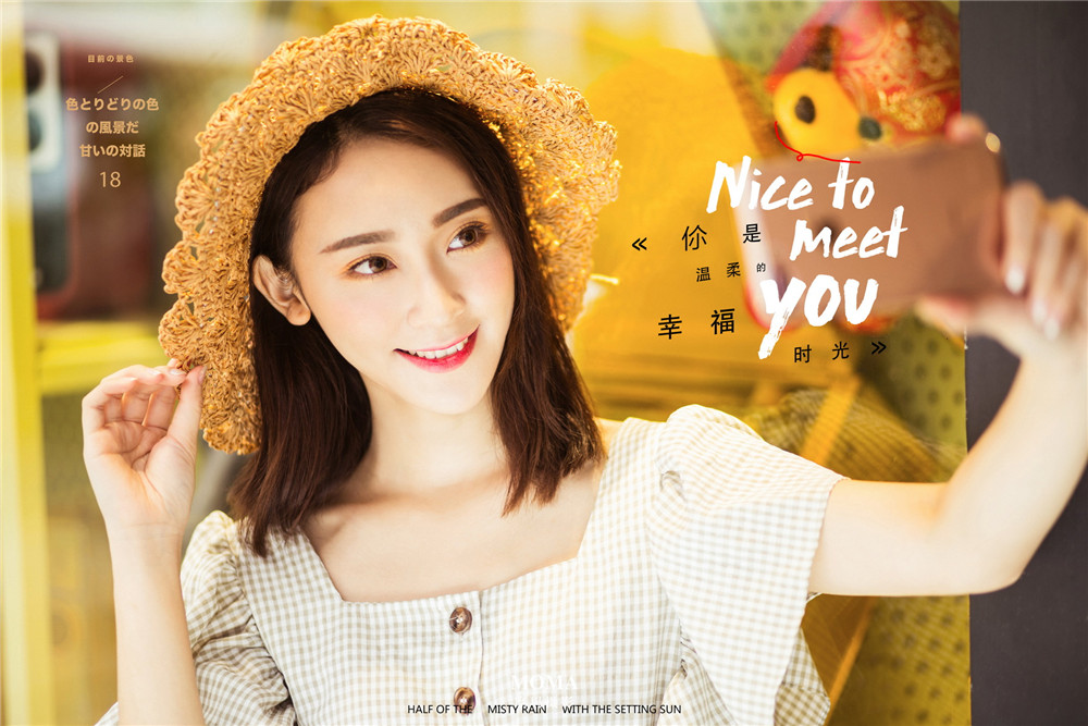 客片-幸福时光-图片9