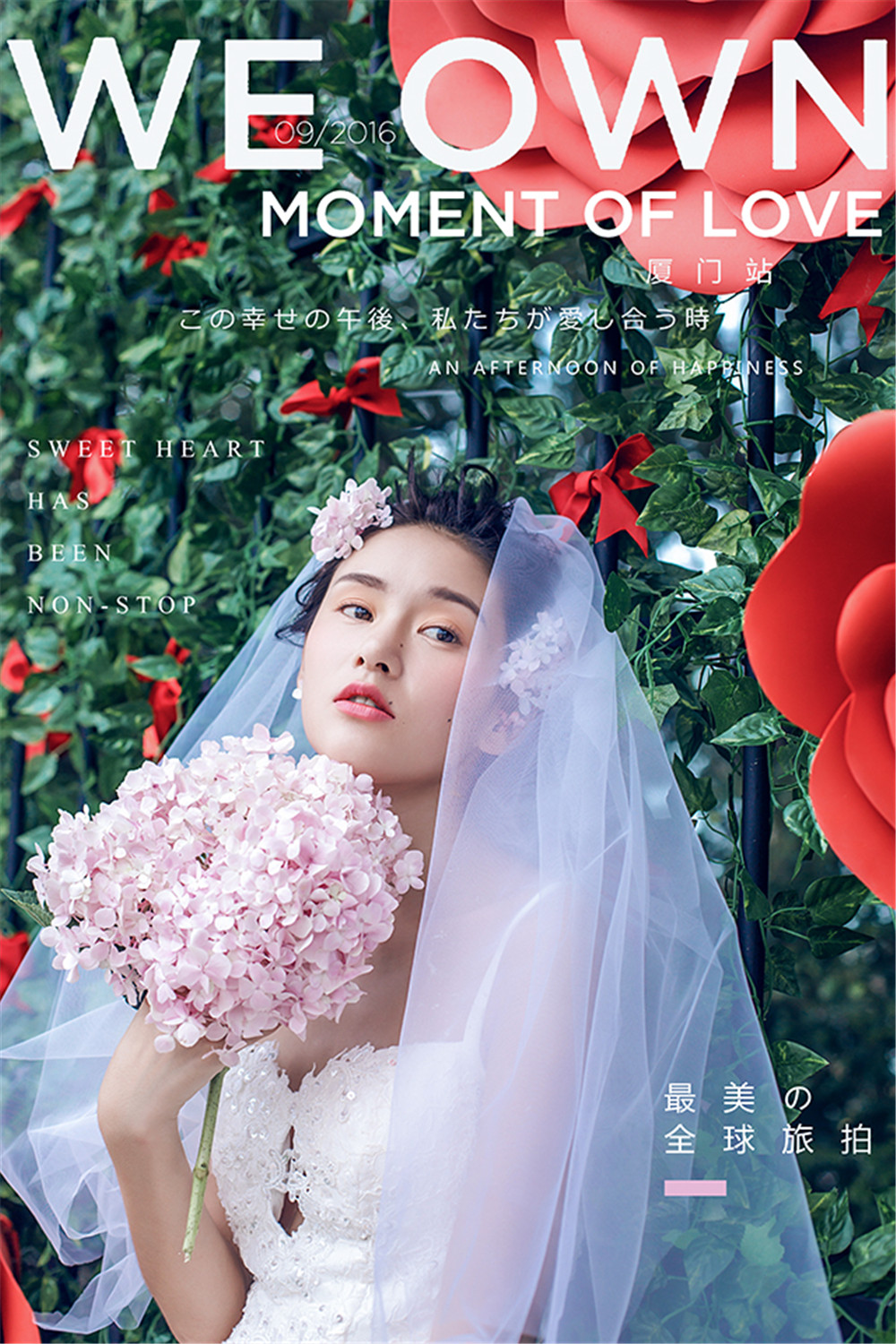 爱很简单-图片7