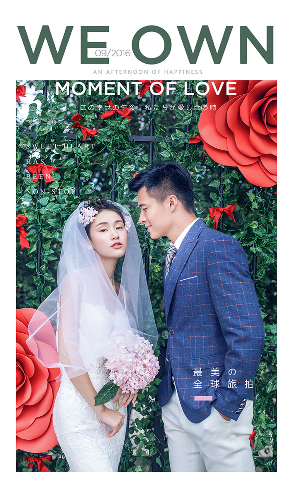 爱很简单-图片8