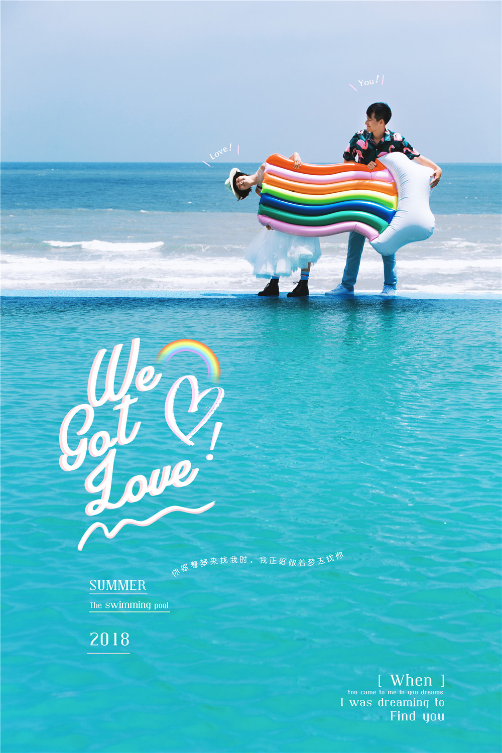 海边彩虹-图片4