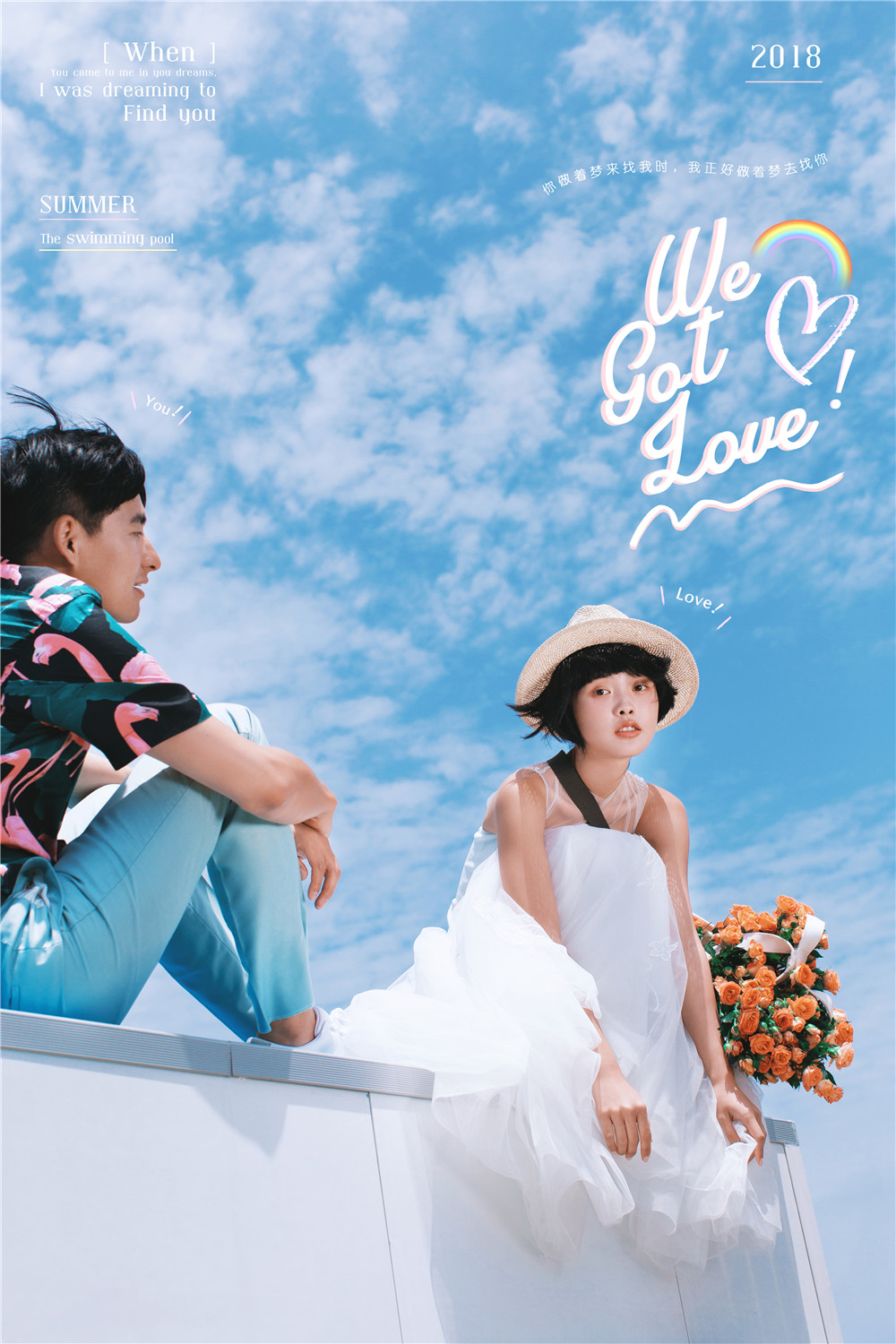 海边彩虹-图片8