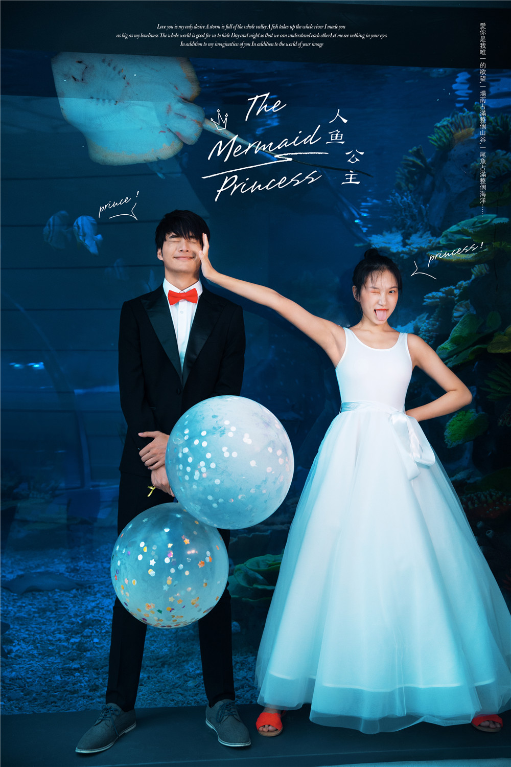 人鱼公主-图片14