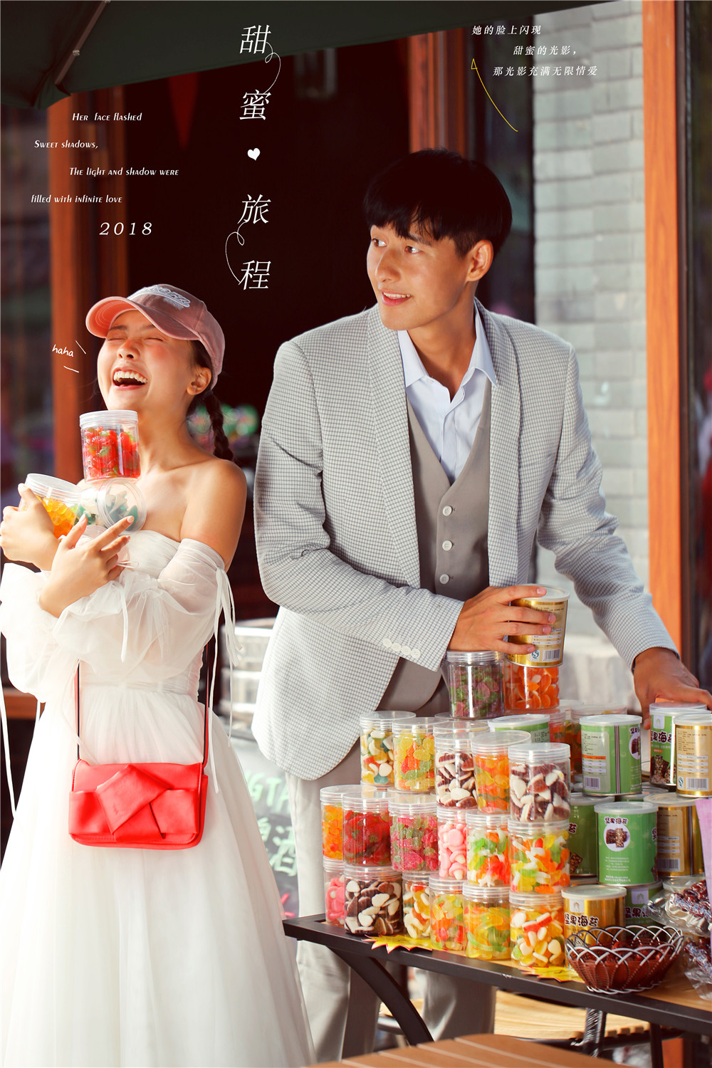 甜蜜旅行-图片3