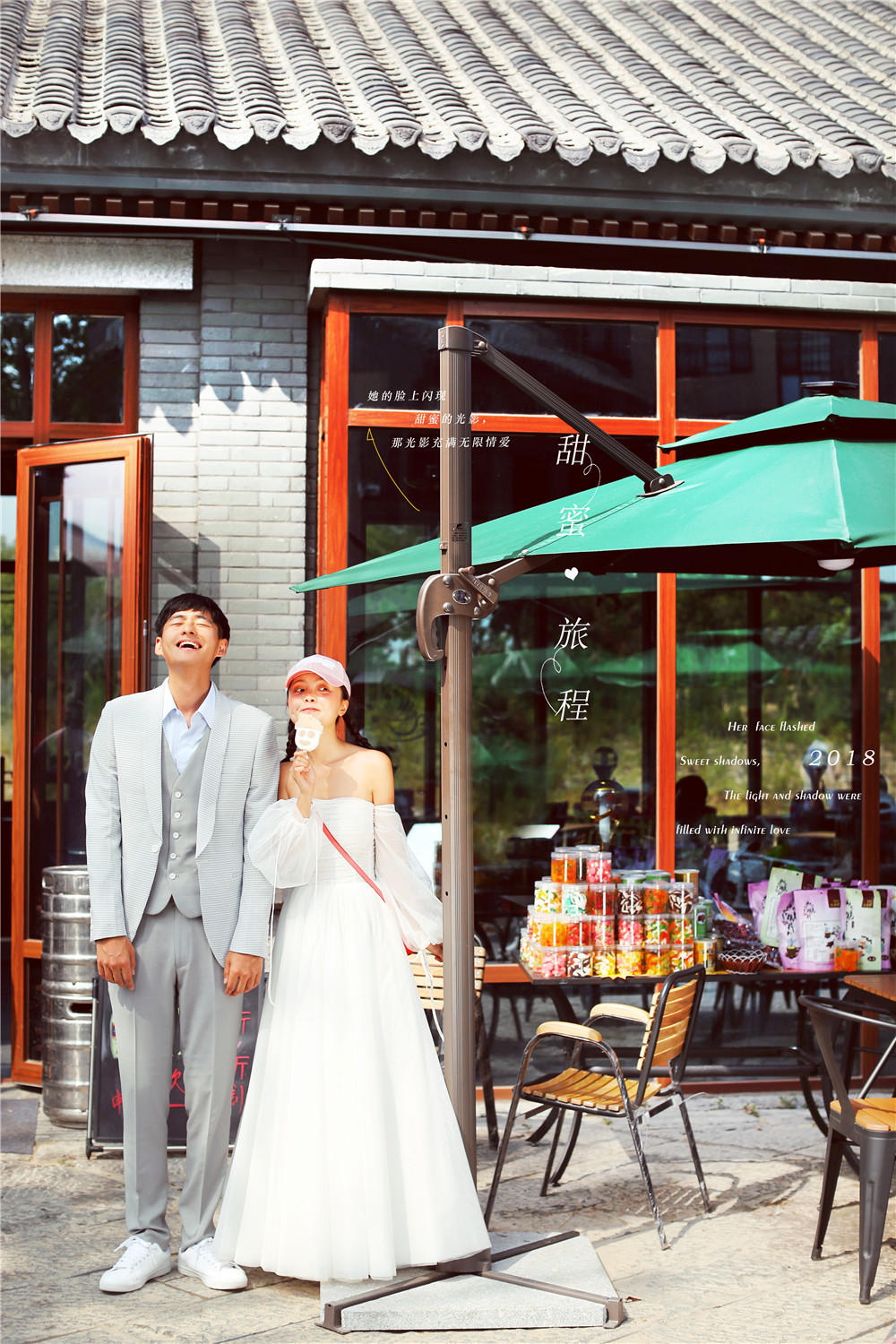 甜蜜旅行-图片15