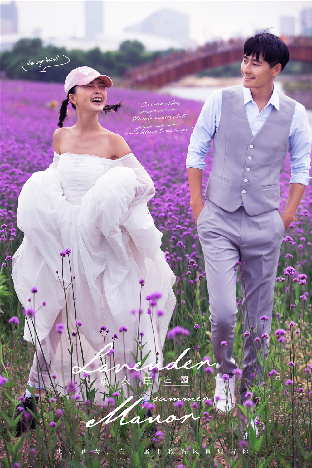 薰衣草庄园-图片15