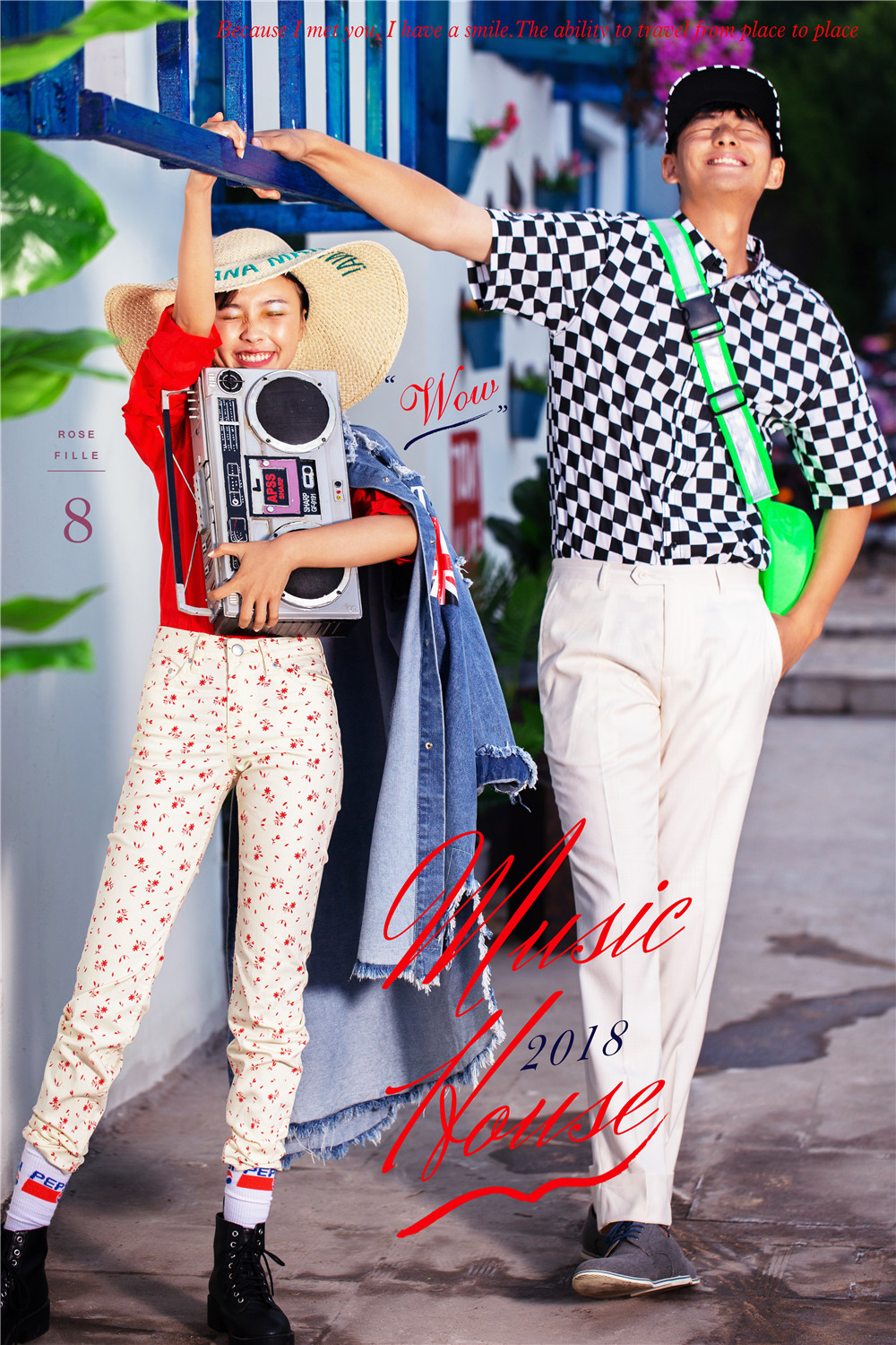 音乐房子-图片1