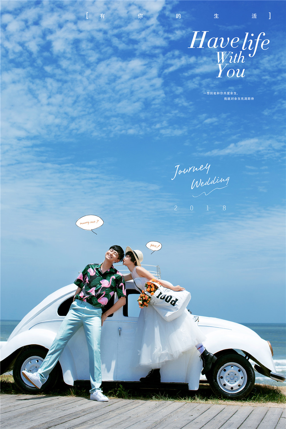 有你的生活-图片6