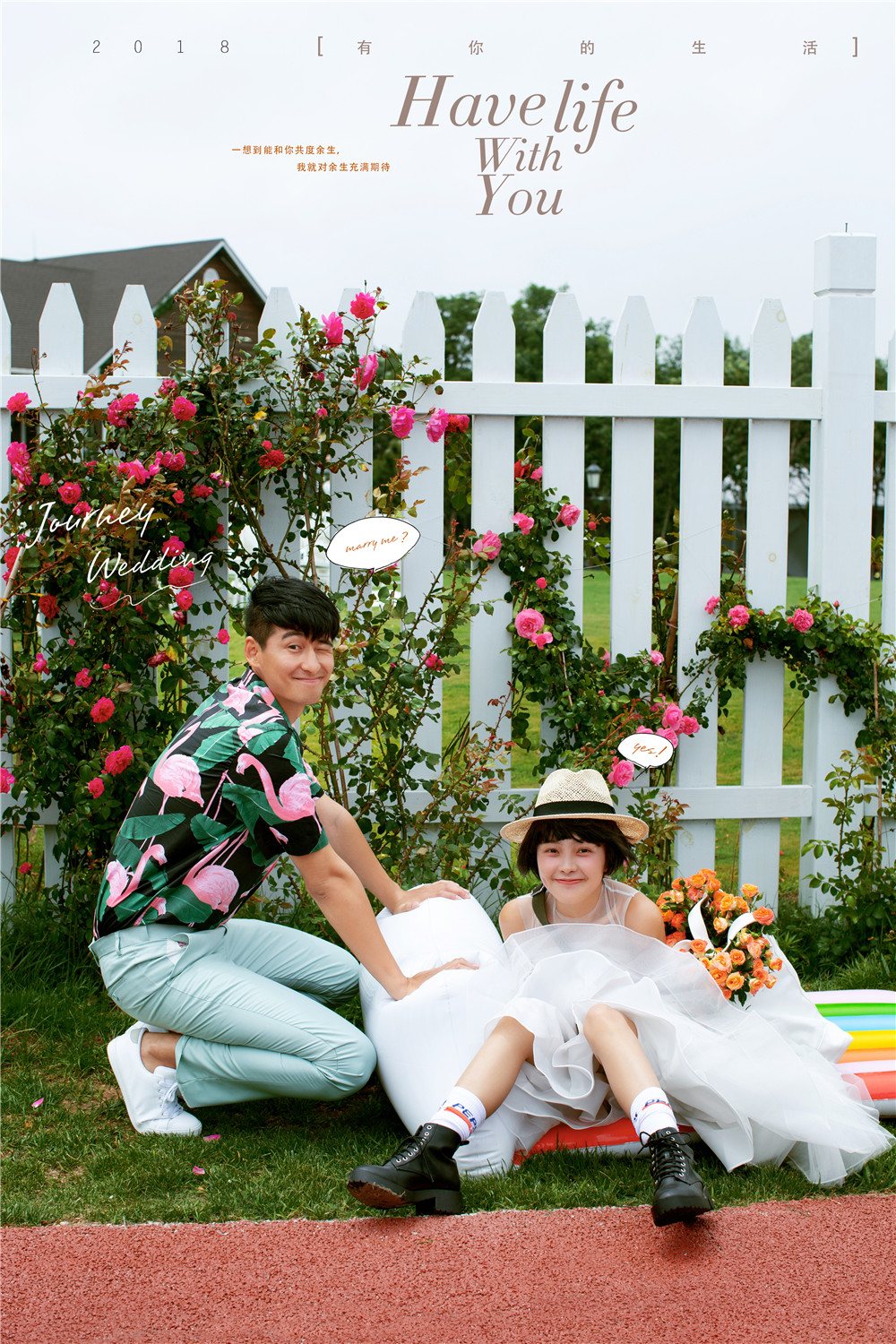 有你的生活-图片13