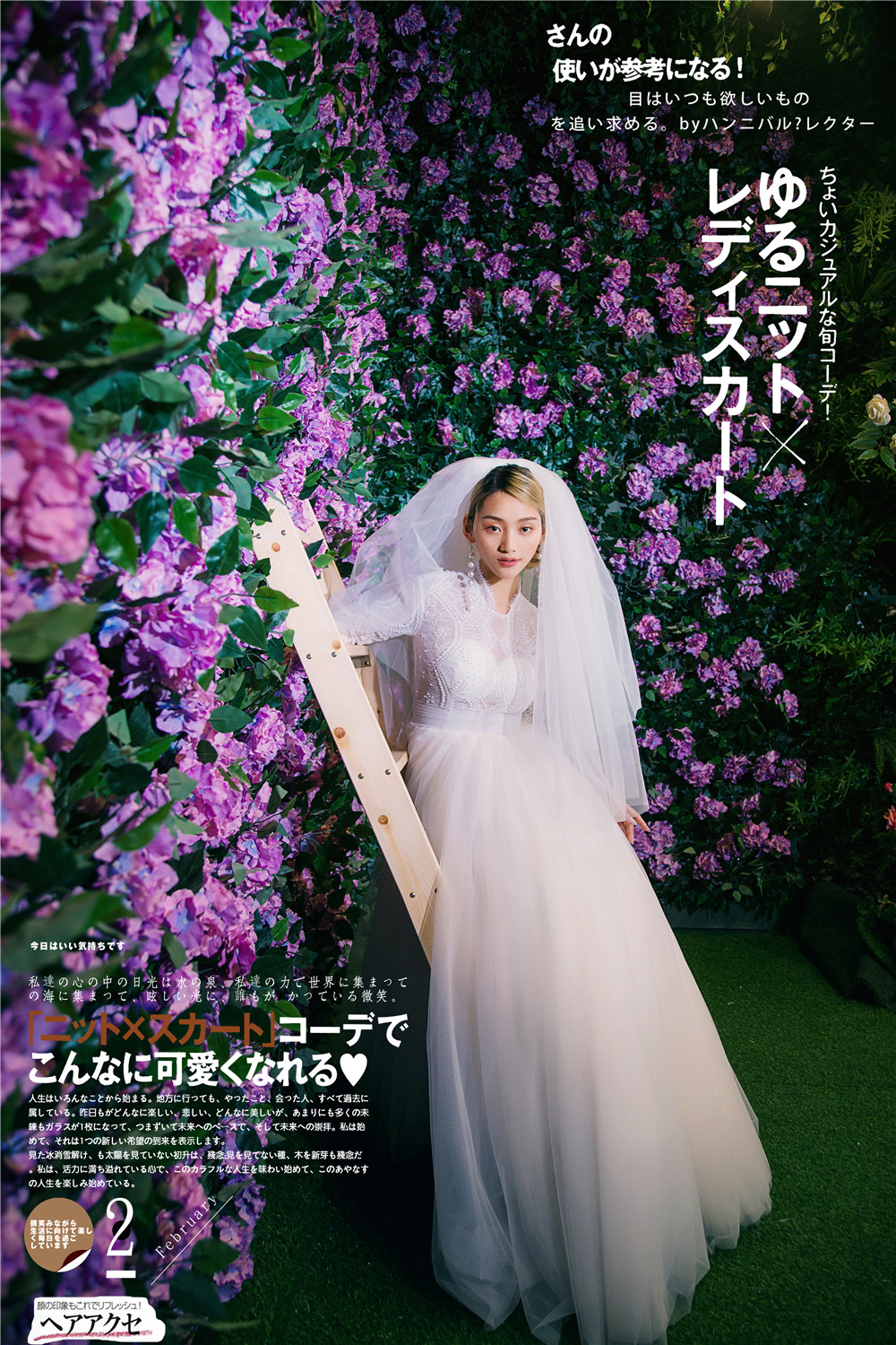 繁花似锦-图片4