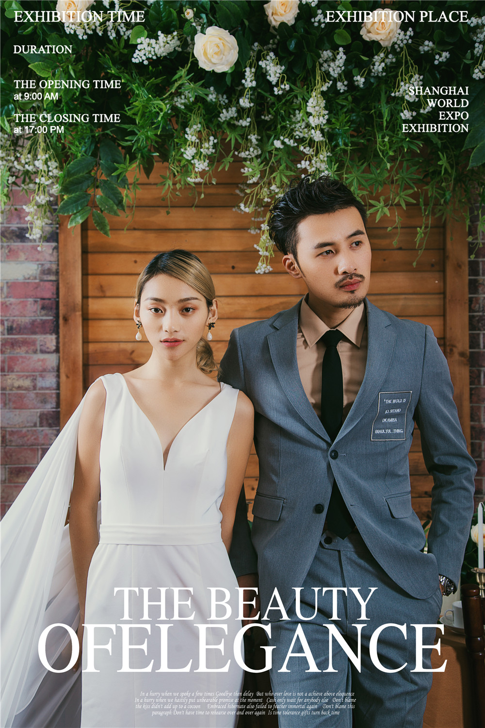 小资情调-图片3