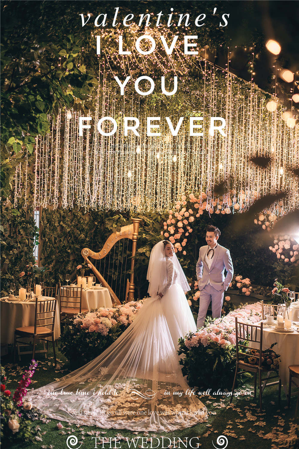 星光婚礼-图片3