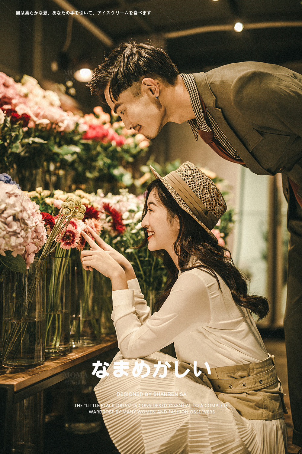 most wanted-图片16