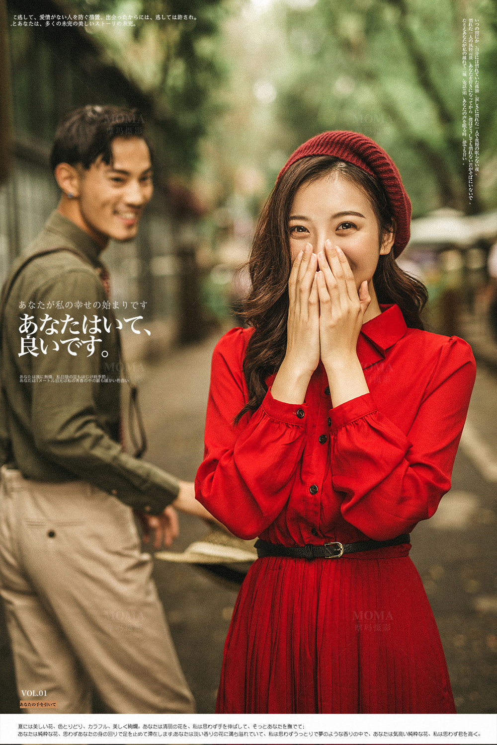 有你真好-图片11