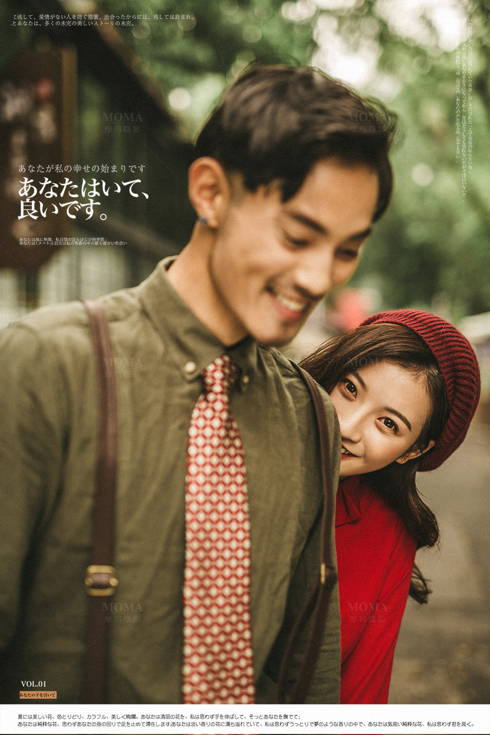 有你真好-图片14