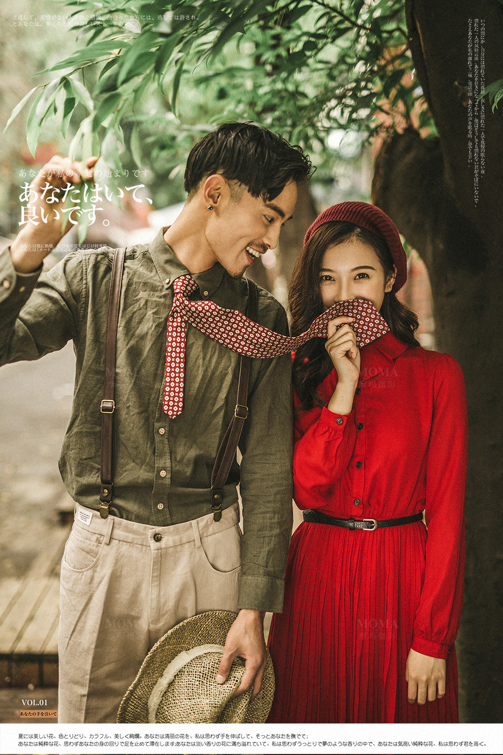 有你真好-图片18