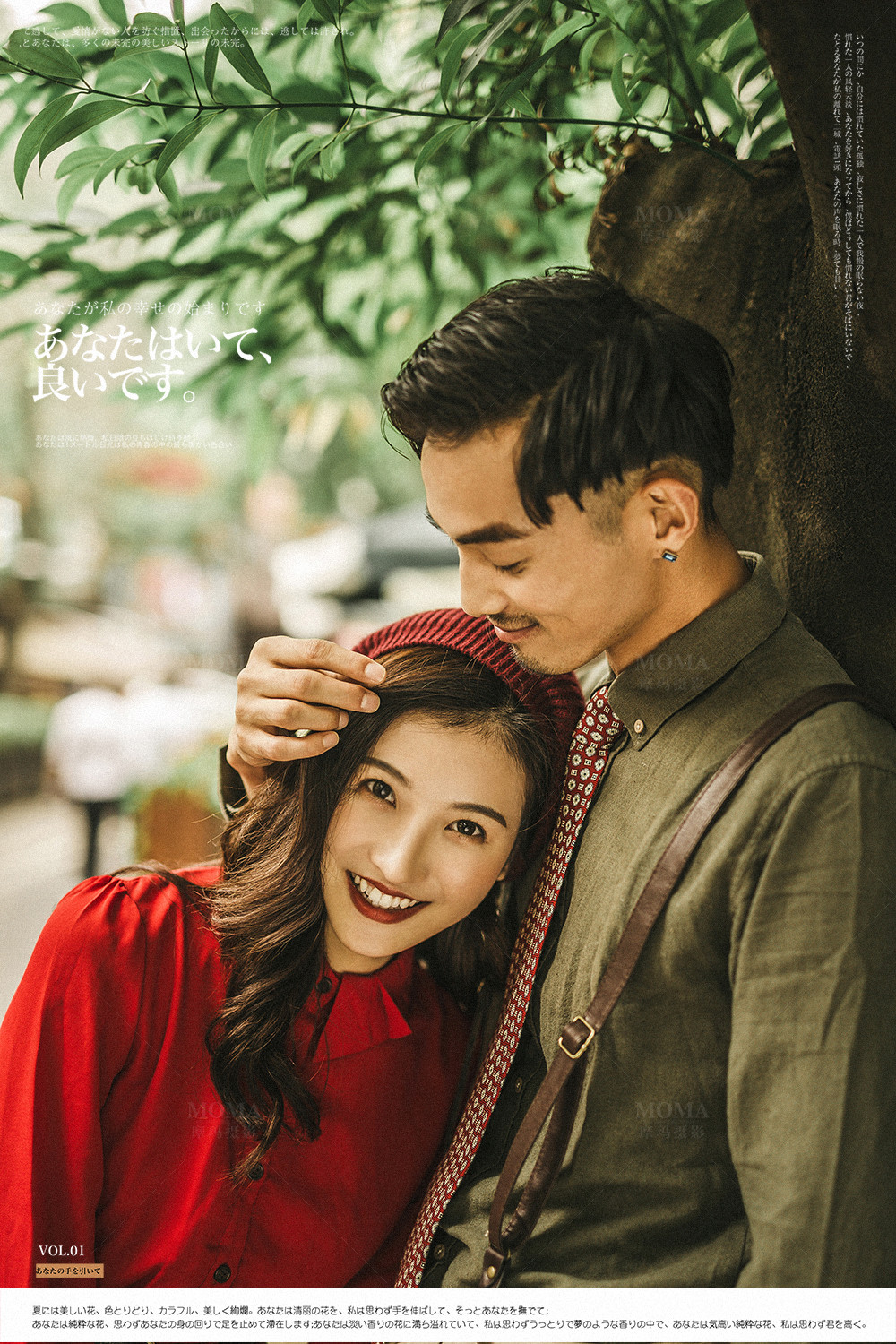 有你真好-图片20