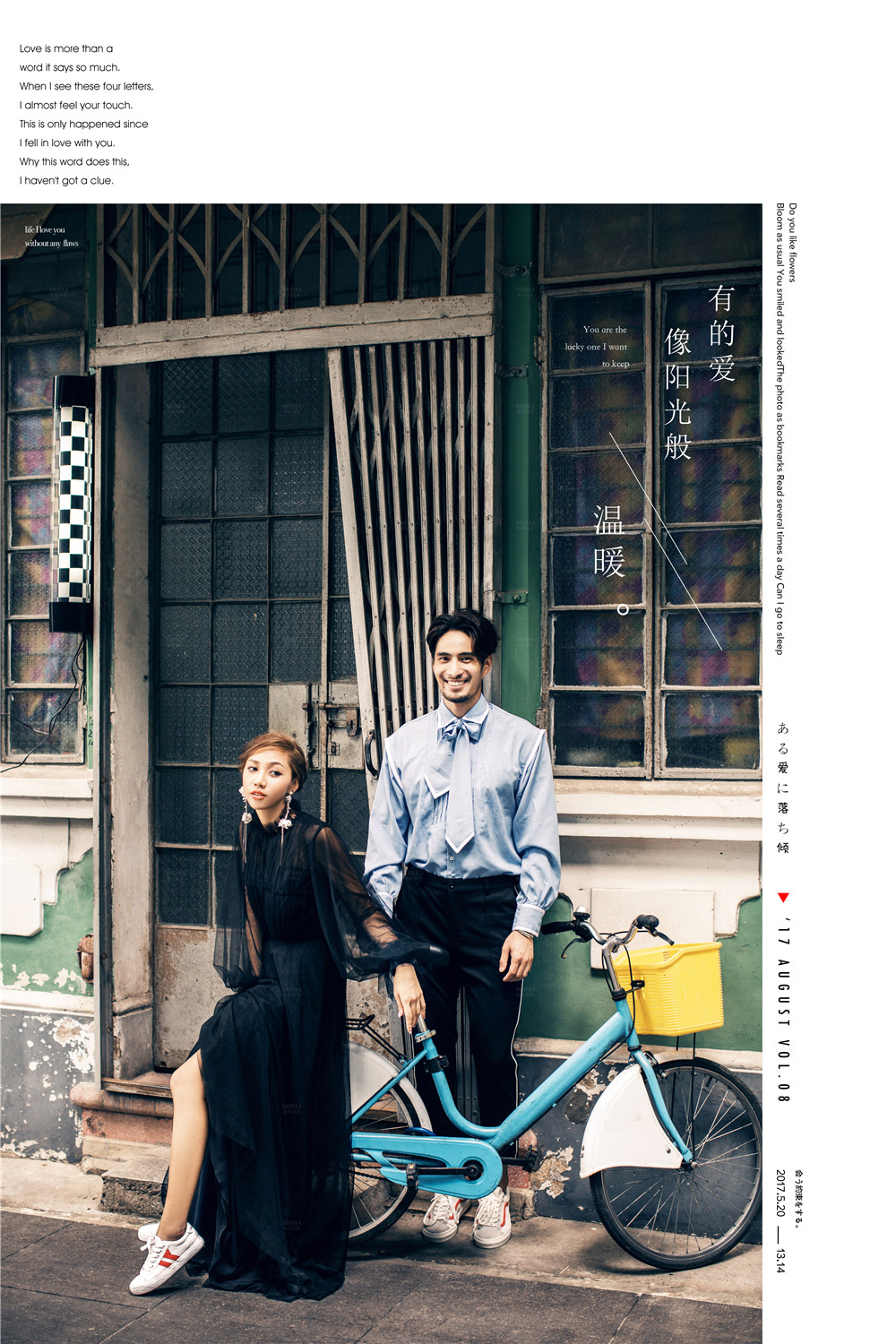 爱很温暖-图片8