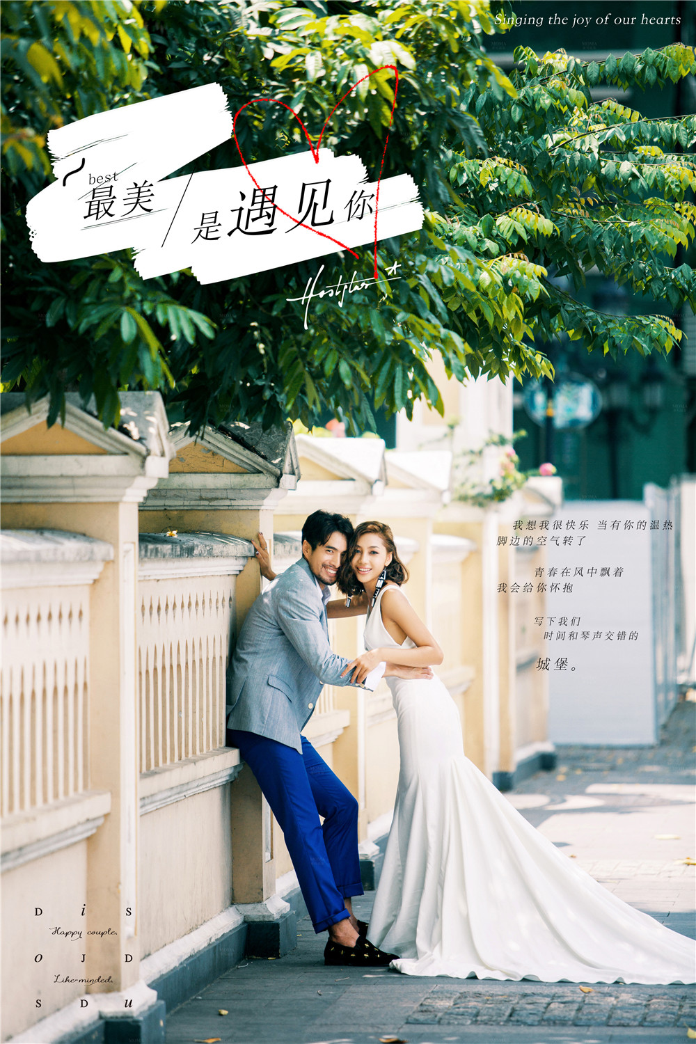 遇见你-图片9