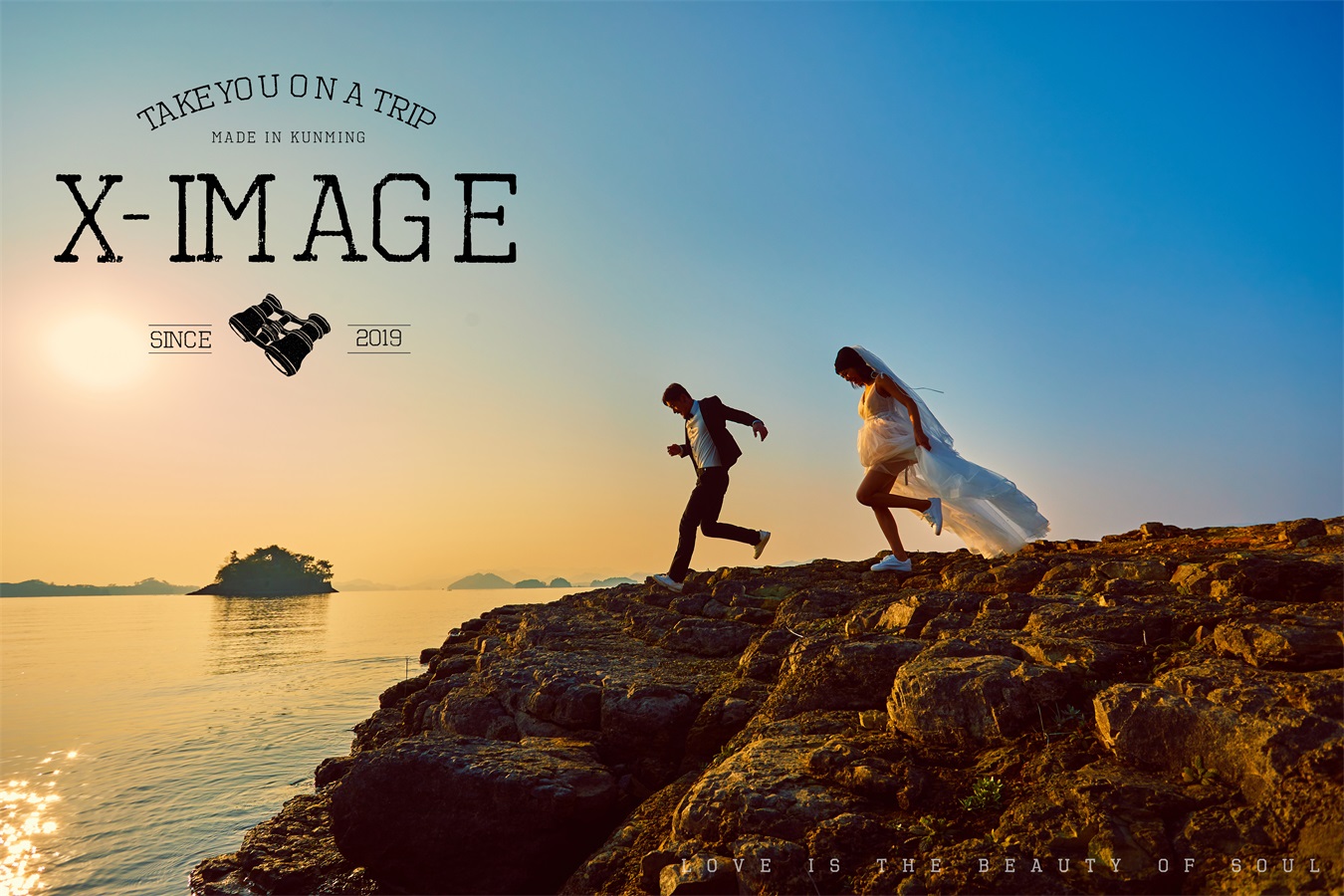 浪漫孤岛-图片6