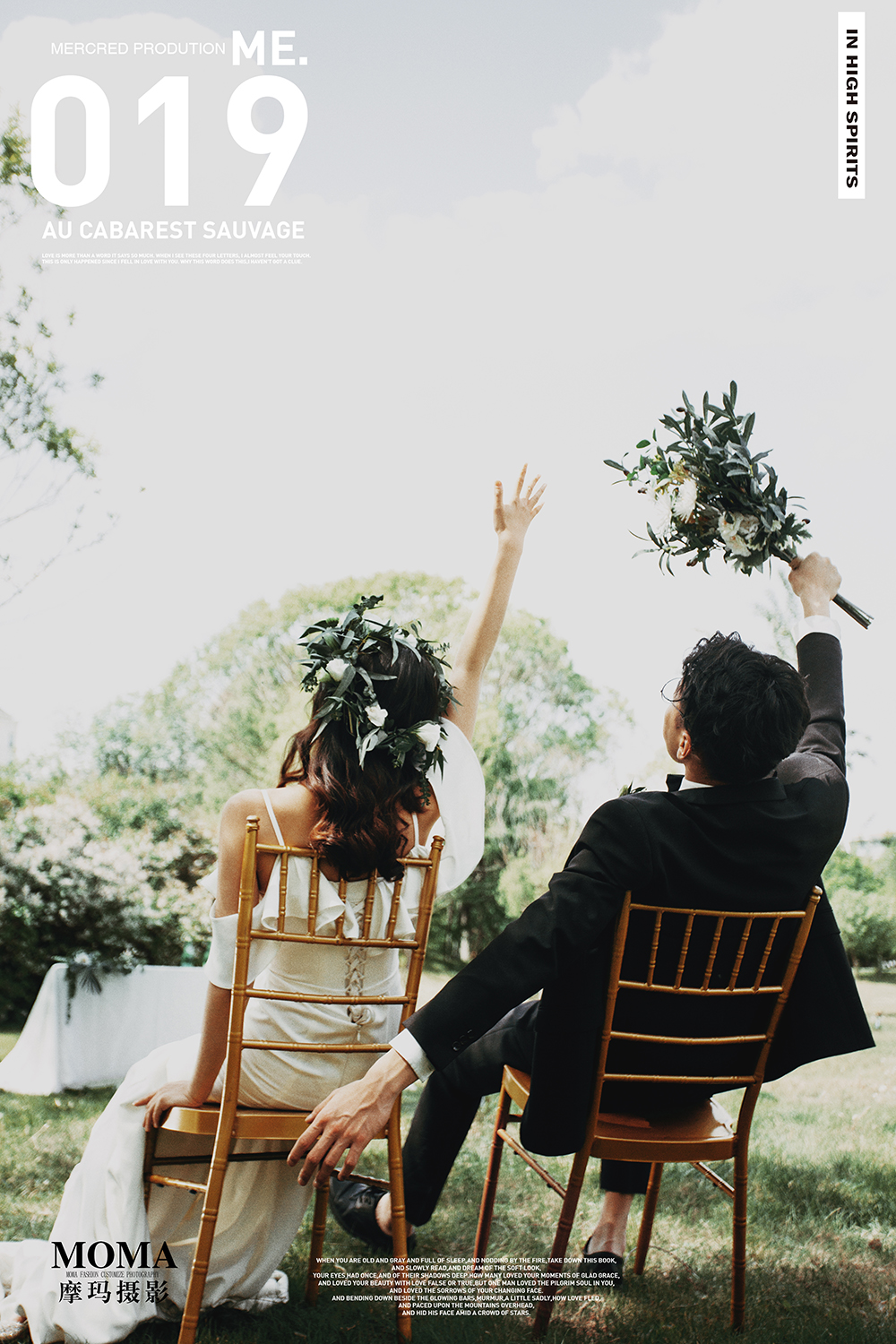 爱情森林-图片1