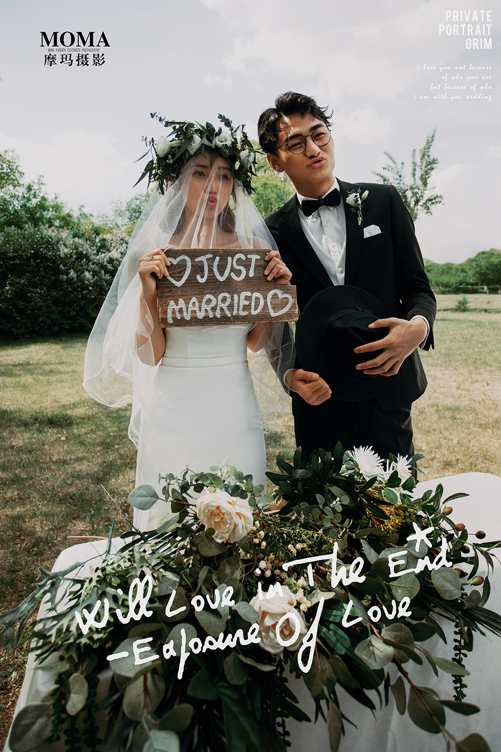 爱情森林-图片3