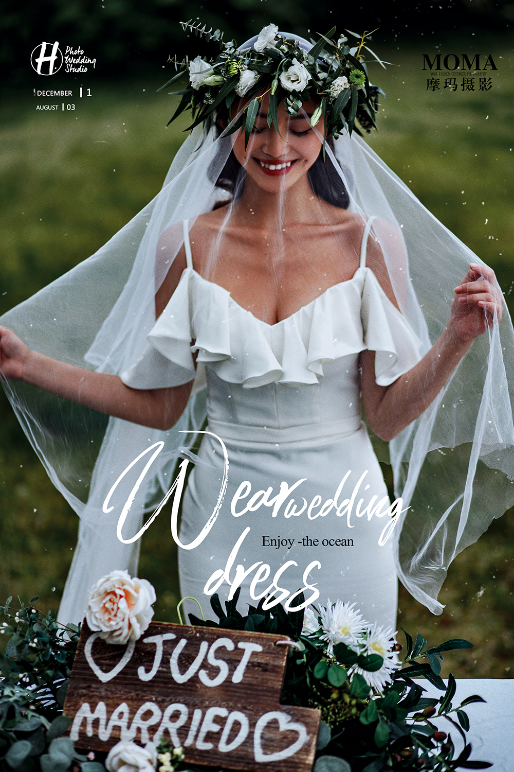 爱情森林-图片4