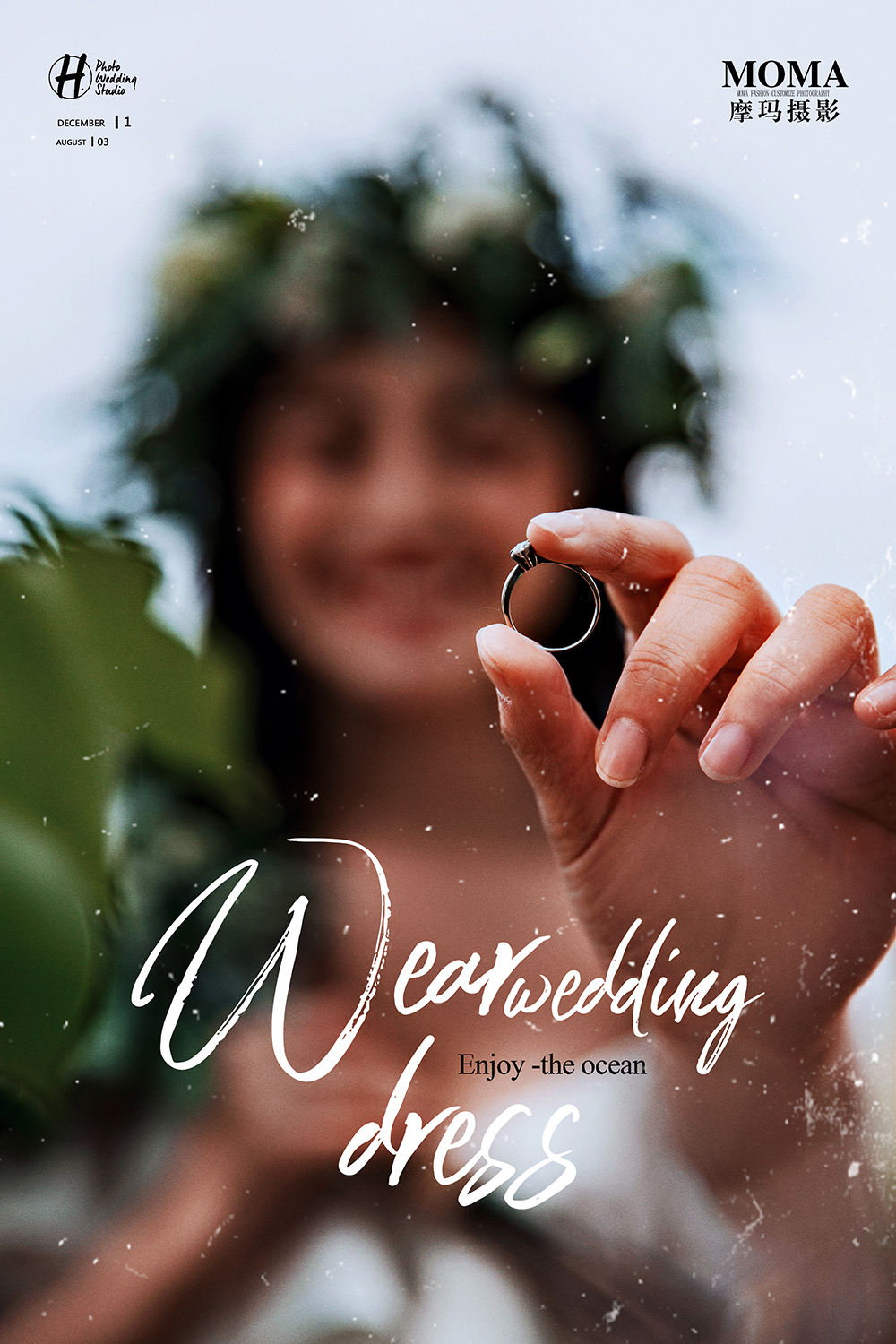 爱情森林-图片7