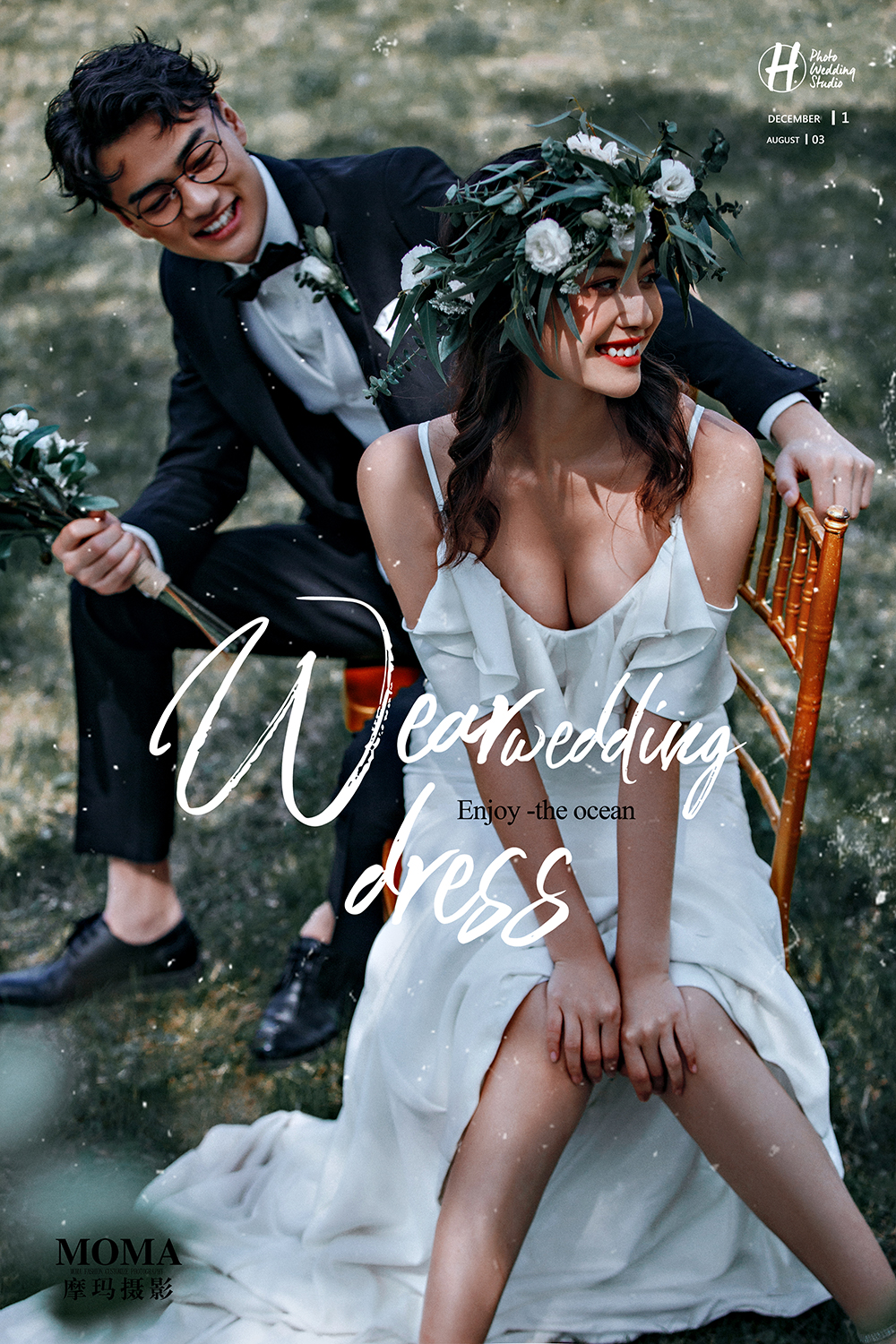 爱情森林-图片9