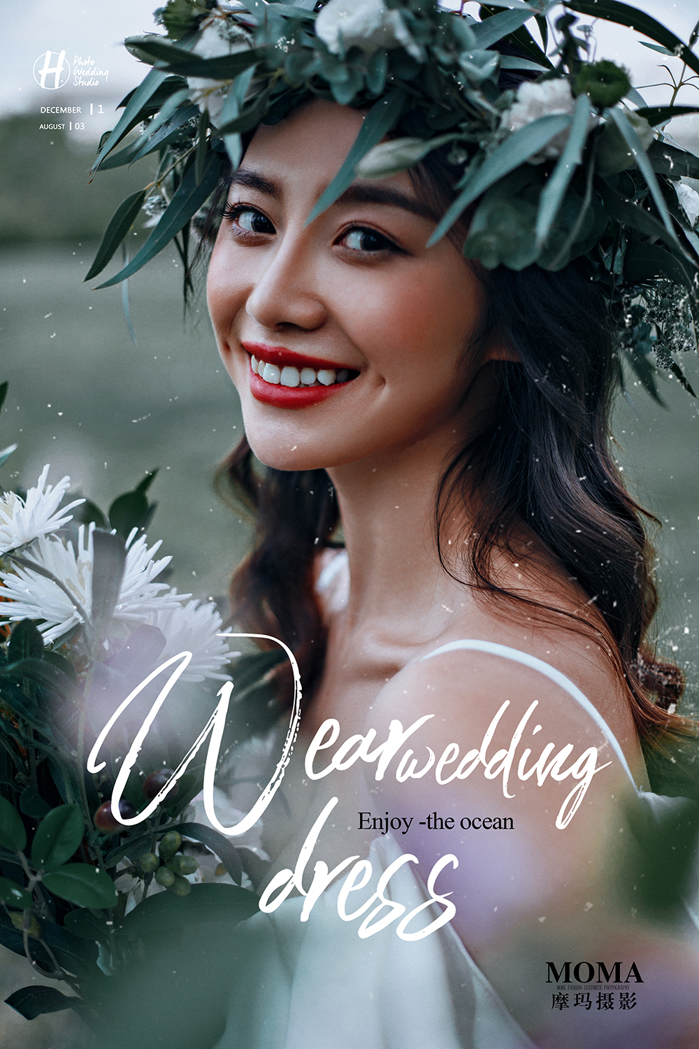 爱情森林-图片11