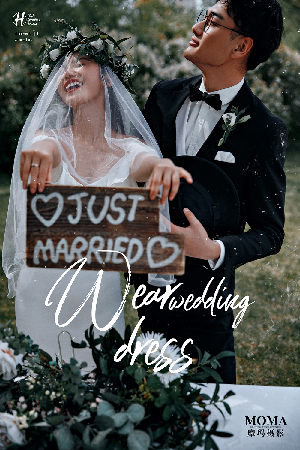 爱情森林-图片14