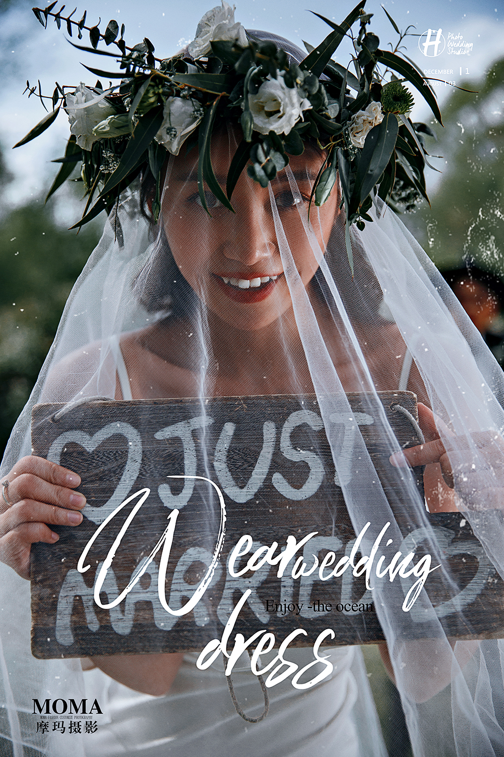 爱情森林-图片15