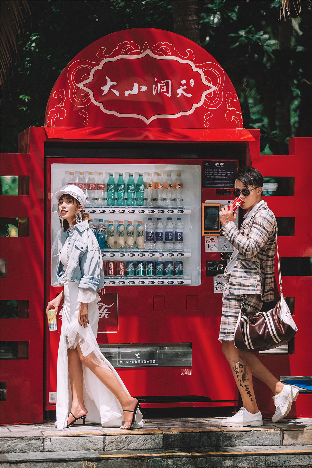 大小洞天-街拍时尚-图片9