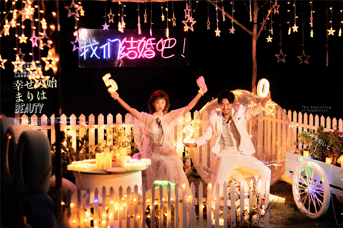 大小洞天-浪漫夜晚-图片5