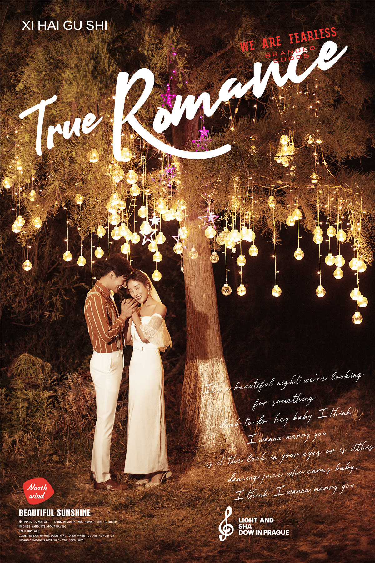 甜蜜告白-图片4