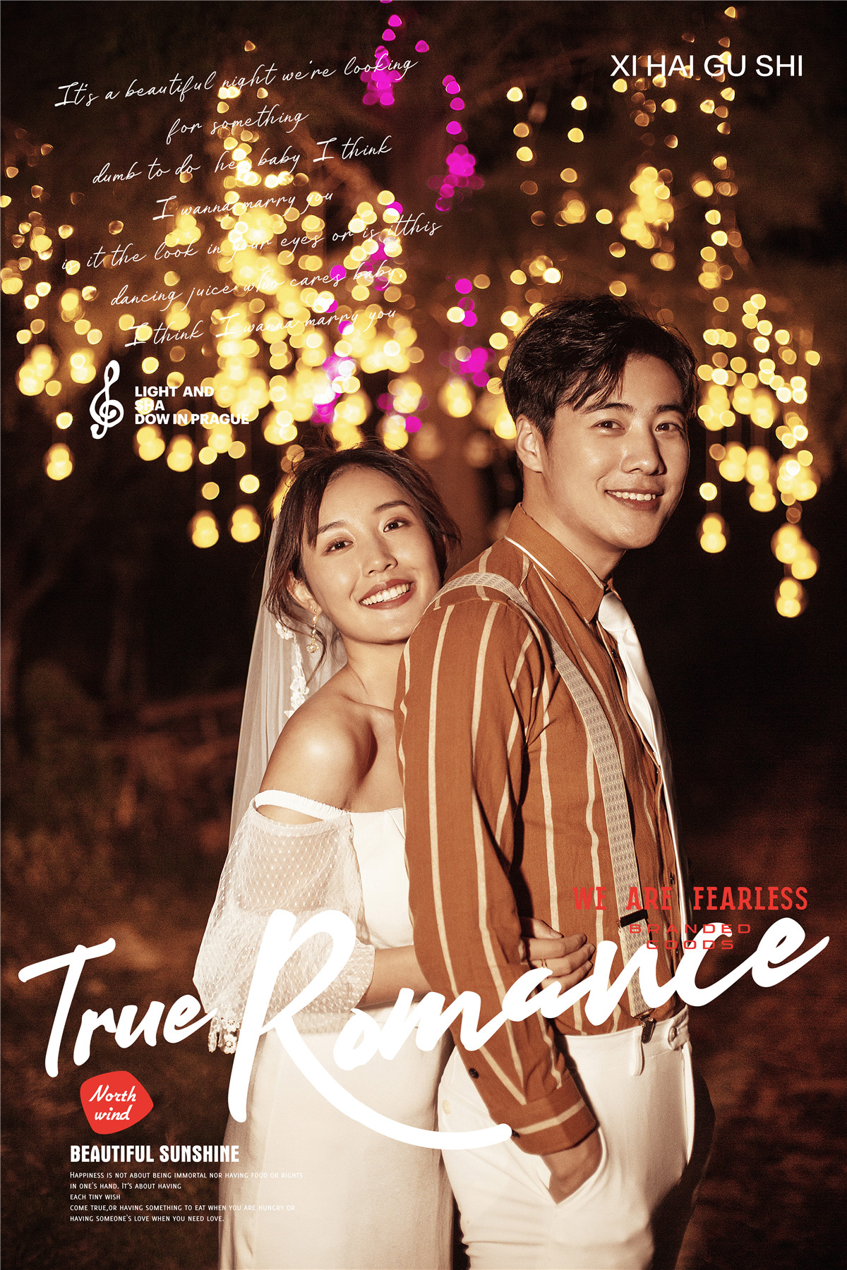 甜蜜告白-图片8